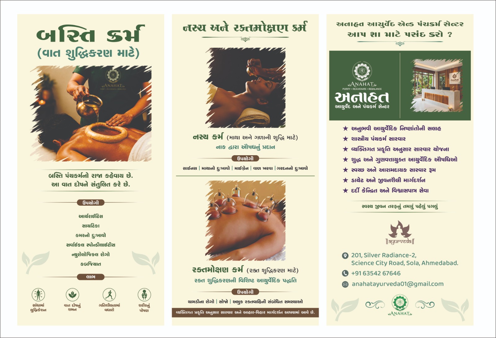 Five-fold Panchakarma Detoxification details at Anahat Ayurveda