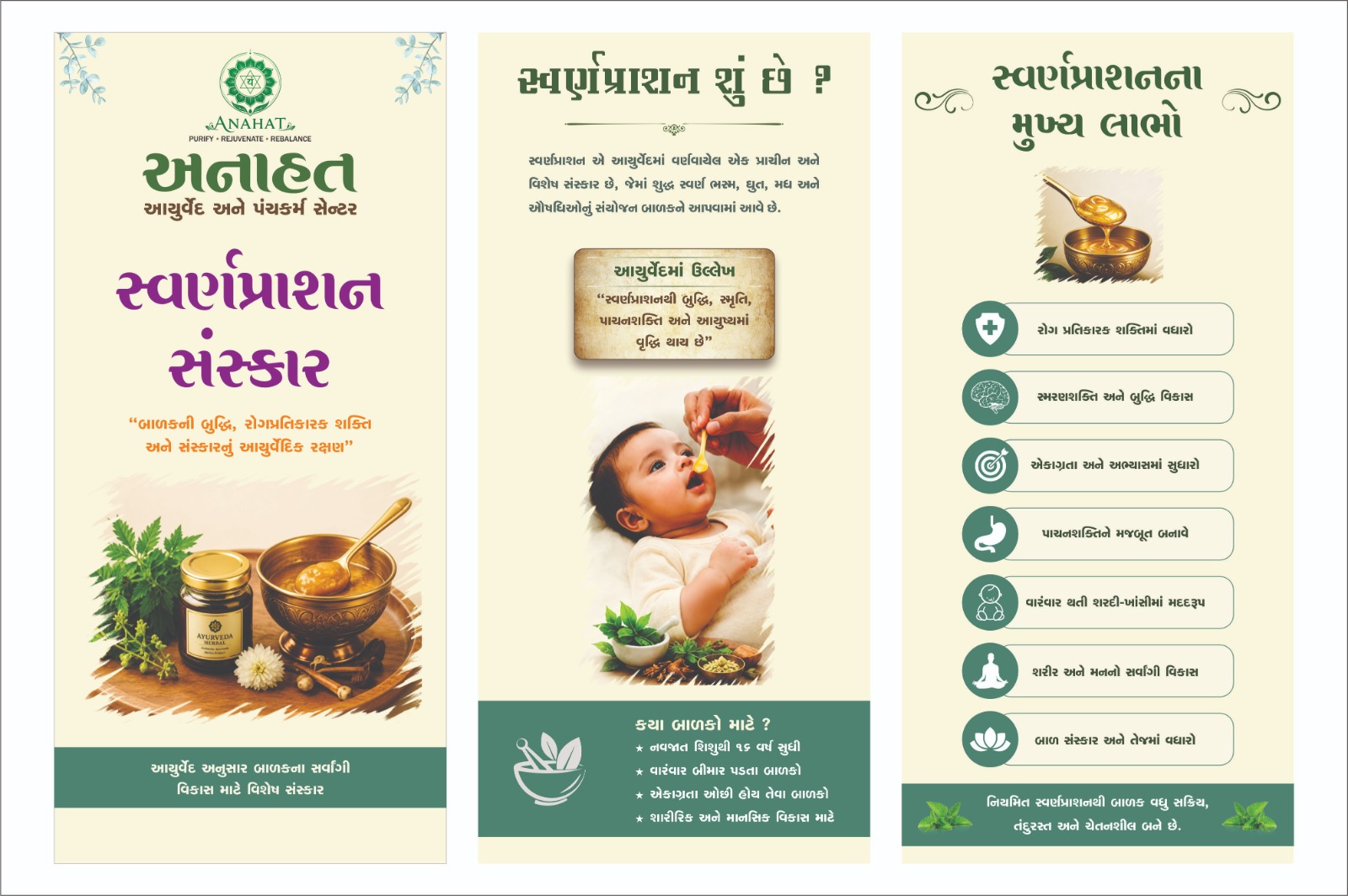 Suvarnaprashan Ayurvedic Immunization and benefits for kids