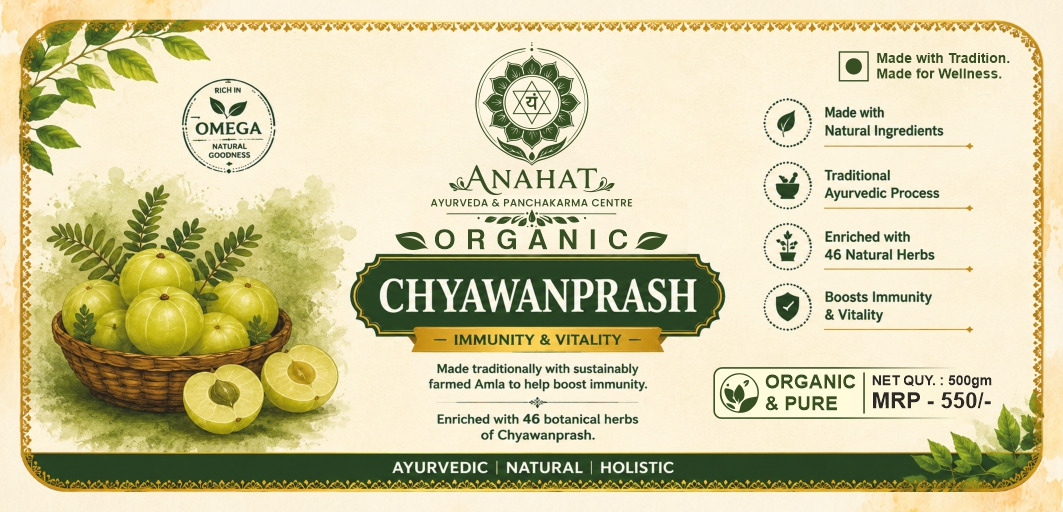 Anahat Special Chyawanprash - Ayurvedic Immunity & Vitality Booster in Ahmedabad